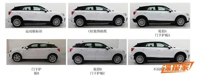 1e18c14f-2019-audi-q2l-china-6.webp
