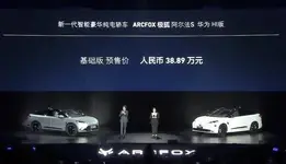huawei-alpha-s1.webp