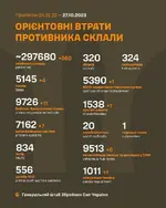 1698488446516.webp