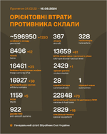 1723794160684.webp