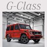 2018 Mercedes-Benz G-Class Brochure